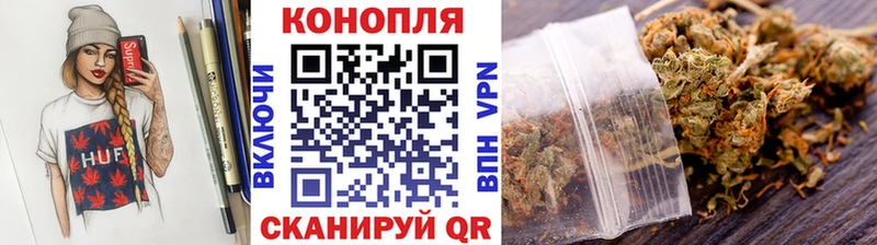 Продажа наркотиков Красноперекопск Марихуана  COCAIN  Гашиш 