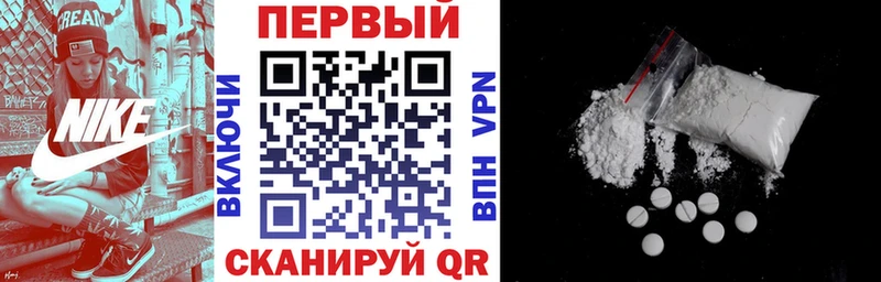 Amphetamine 98% Красноперекопск