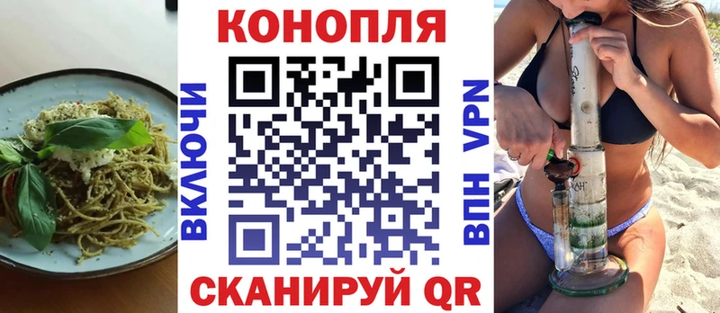 Еда ТГК марихуана Красноперекопск