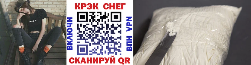 COCAIN Эквадор  МЕГА ONION  Красноперекопск 