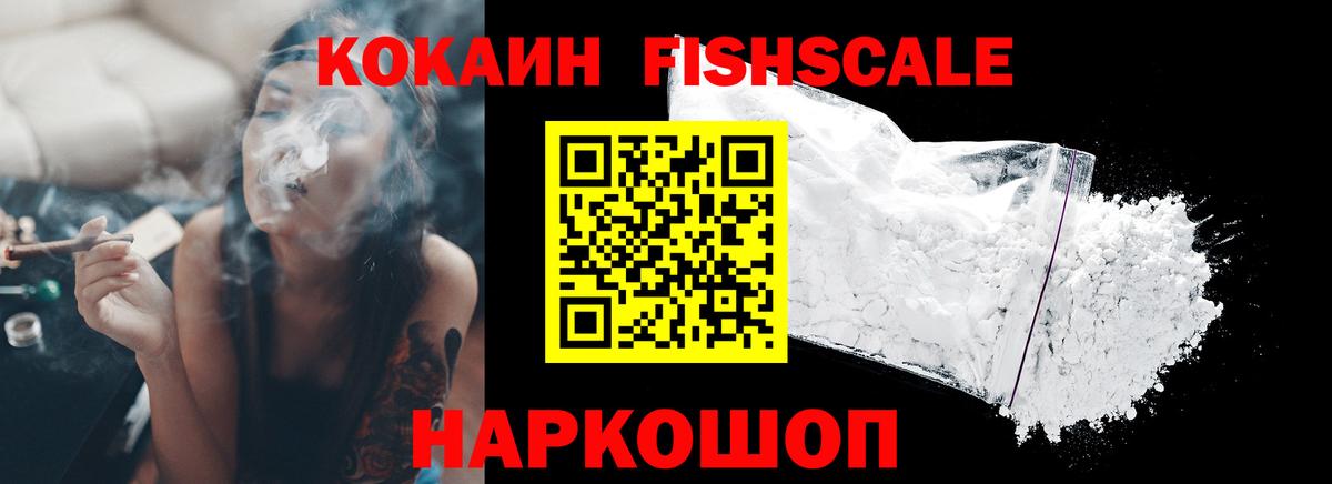 COCAIN Перу  КОКАИН 97%  Вход с VPN  Красноперекопск 