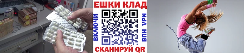 Экстази mix  Красноперекопск 