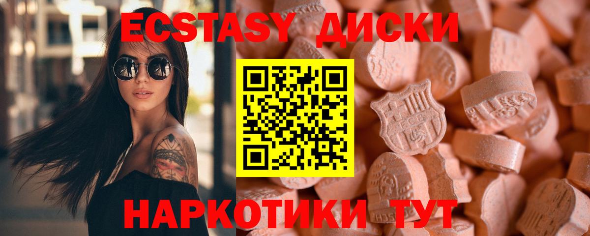 Ecstasy бентли  Вход с VPN  Экстази  ЭКСТАЗИ DUBAI  Красноперекопск 