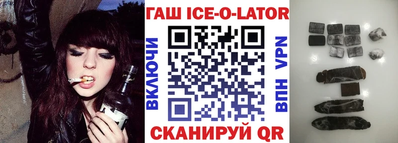 ГАШИШ Cannabis  наркошоп  Красноперекопск 
