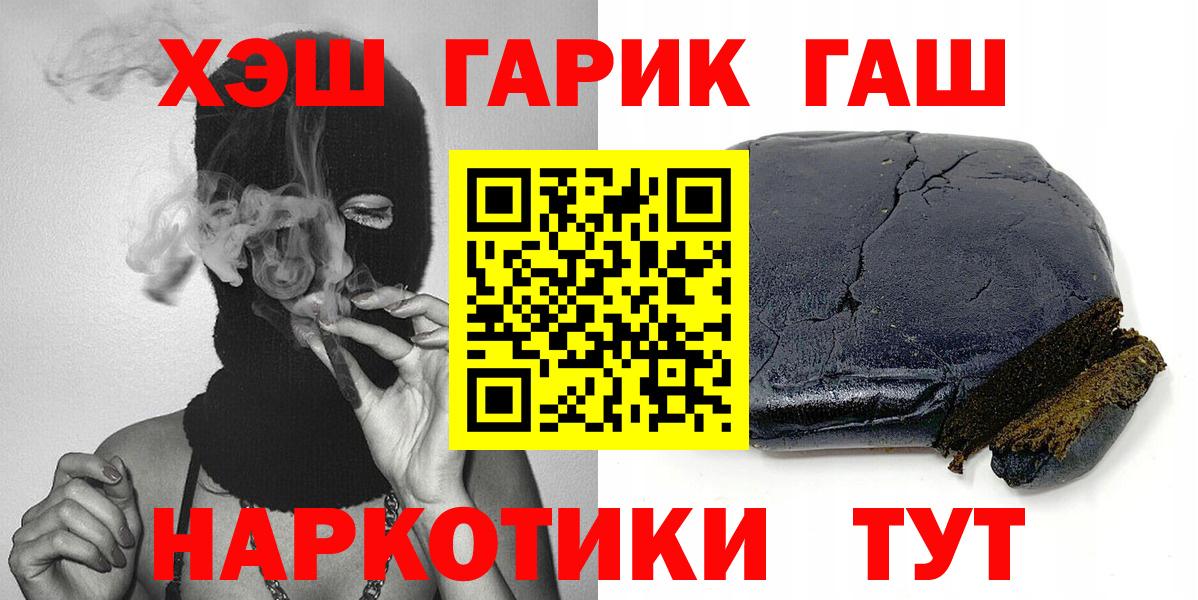 Красноперекопск  где купить наркоту  Вход с VPN  Гашиш гарик  ГАШ Ice-O-Lator 