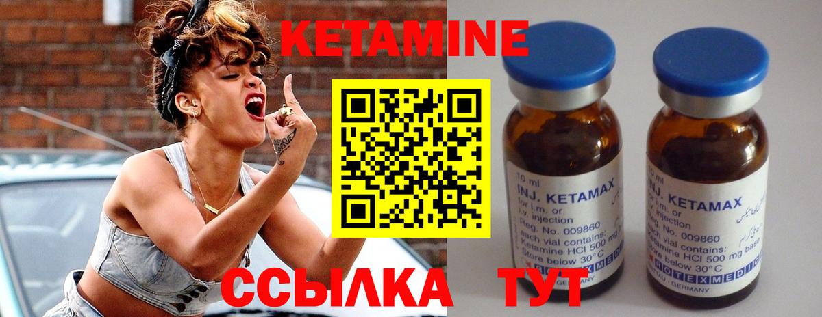 kraken вход  Вход с VPN  Красноперекопск  КЕТАМИН ketamine 