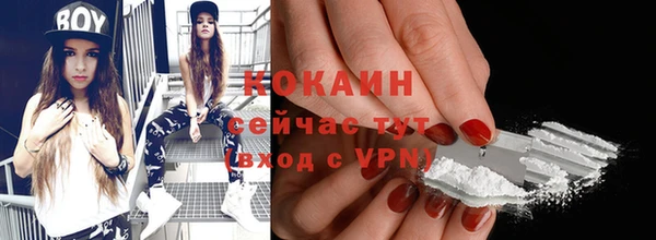 стафф Краснотурьинск