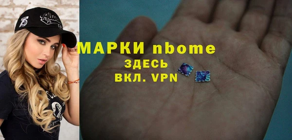 герыч Красноперекопск