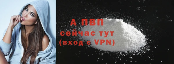 кокаин VHQ Билибино