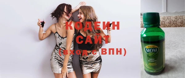 не бодяженный Беслан