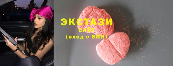 стафф Краснотурьинск