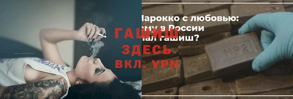 бошки Краснослободск