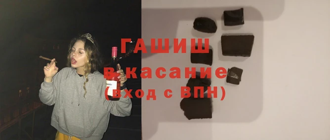 каннабис Козельск