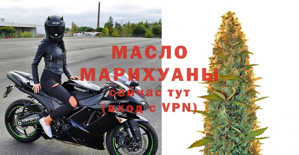 стафф Краснотурьинск