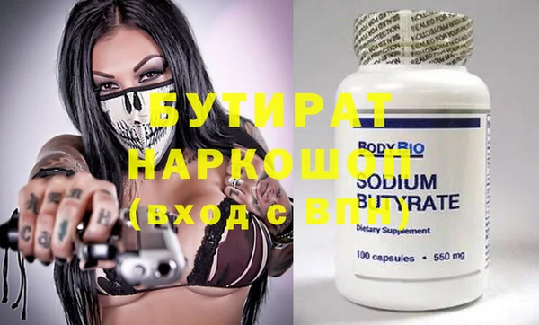 бошки Краснослободск