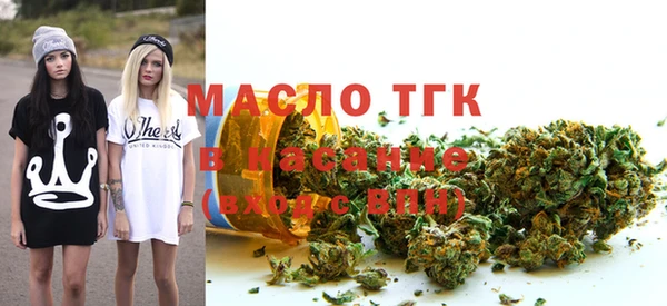 стафф Краснотурьинск