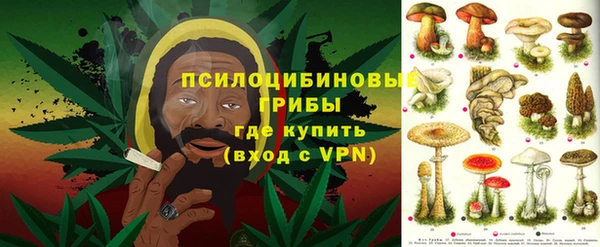герыч Красноперекопск