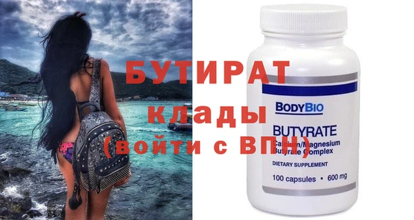 скорость mdpv Козловка