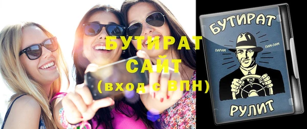 прущий лед Кодинск