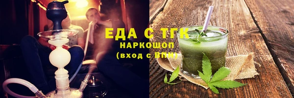 герыч Красноперекопск
