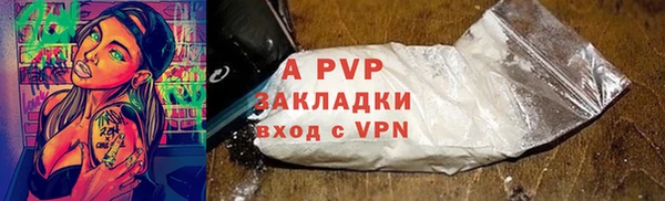 герыч Красноперекопск