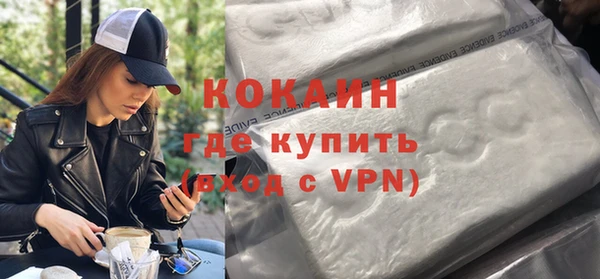 стафф Краснотурьинск