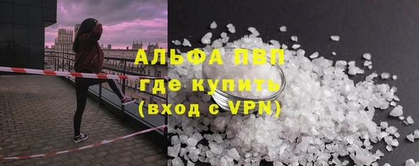 скорость mdpv Козловка