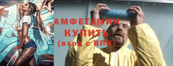 стафф Краснотурьинск
