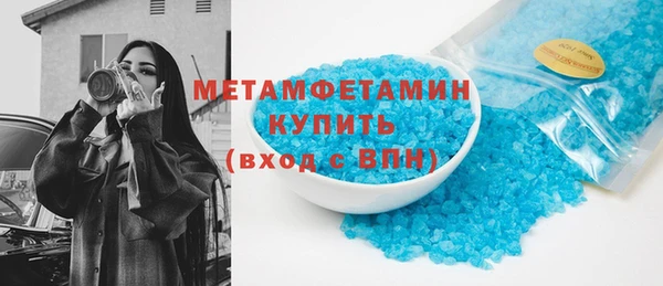 бошки Краснослободск
