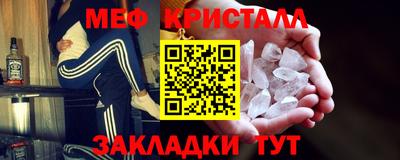 индика Краснокаменск