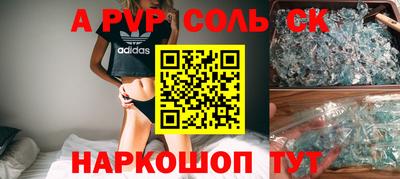 индика Краснокаменск