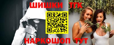 индика Краснокаменск
