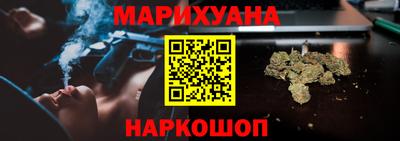дистиллят марихуана Гатчина