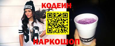 спайс Гагарин