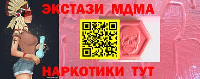 индика Краснокаменск