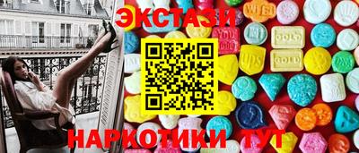 индика Краснокаменск