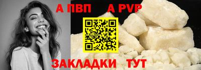 индика Краснокаменск
