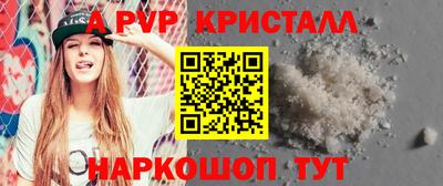 индика Краснокаменск