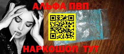 индика Краснокаменск