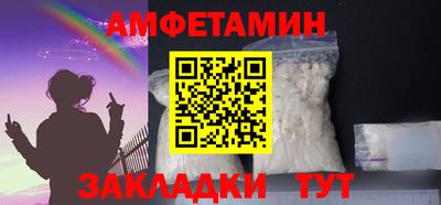 индика Краснокаменск