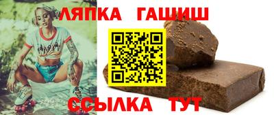 индика Краснокаменск