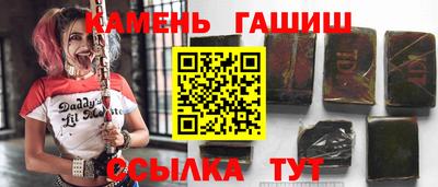 индика Краснокаменск