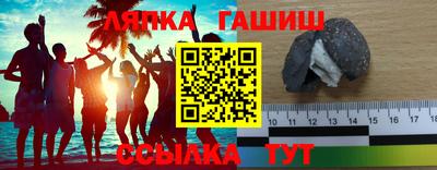 спайс Гагарин