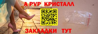 индика Краснокаменск