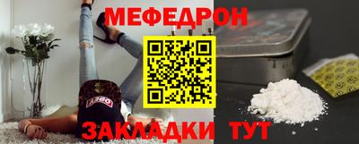 СК Гай
