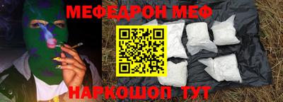 индика Краснокаменск
