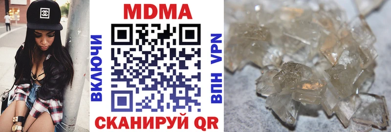 сколько стоит  сайты даркнета наркотические препараты  МЕГА сайт  MDMA Molly  Красноперекопск 