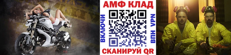 Метамфетамин Декстрометамфетамин 99.9%  хочу наркоту  Красноперекопск 