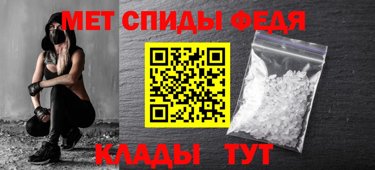 Красноперекопск  Метамфетамин Декстрометамфетамин 99.9%  Вход с VPN 
