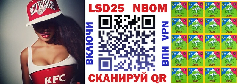 Марки N-bome 1500мкг  закладка  Красноперекопск 